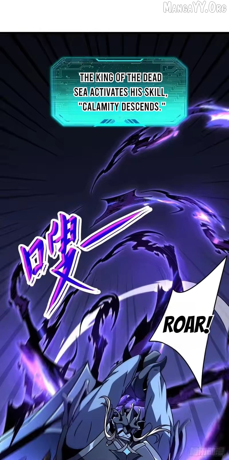 Lord of Summons! Sudden Mutation Chapter 92 - page 15